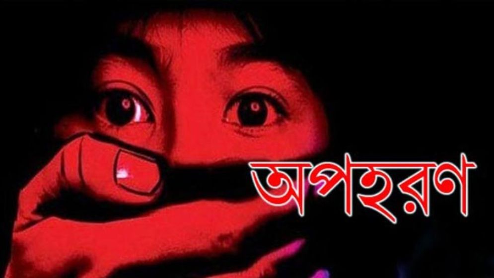 বিয়ে দিতে রাজি না হওয়ায় স্কুলছাত্রীকে তুলে নেওয়ার অভিযোগ