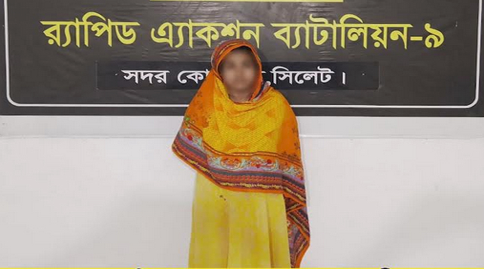 সিলেটের গোলাপগঞ্জ থেকে পাপিয়া আটক