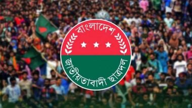 হবিগঞ্জসহ ২৯টি কমিটি ঘোষণা করল ছাত্রদল