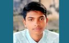 মৌলভীবাজারে যে কারণে মারা গেল স্কুলছাত্র