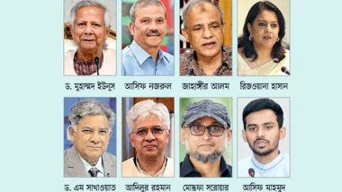 সেই উপদেষ্টারা কে কোথায়