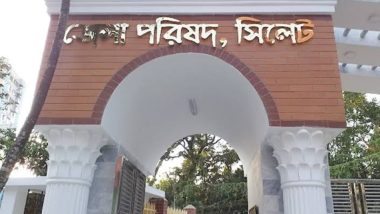 সিলেটসহ দেশের জেলা পরিষদগুলো পাচ্ছে ১৭৭ কোটি টাকার বিশেষ বরাদ্দ