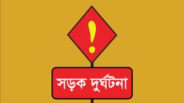 সিলেট-ঢাকা মহাসড়কে দুই জনের প্রাণহানী