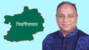 বিয়ানীবাজারবাসীর জন্য এমপি এমরান চৌধুরীর সুসংবাদ