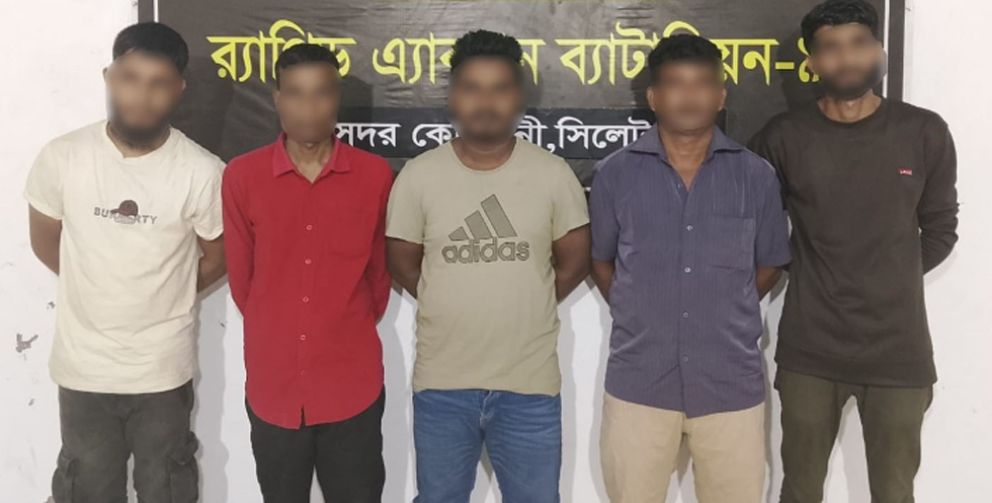 সিলেটে অনলাইন জুয়াড়ি দলের ৫ সদস্য পাকড়াও