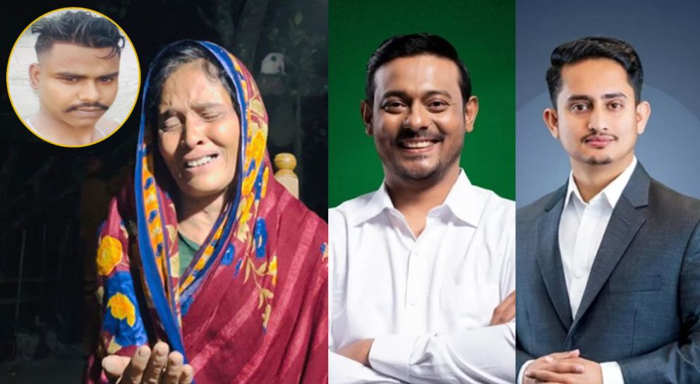 সিলেট সীমান্তে নিহত মুজিব, স্ত্রীকে ৮শ’ টাকা সহায়তা দিলেন নাসীরুদ্দীন-সারজিস