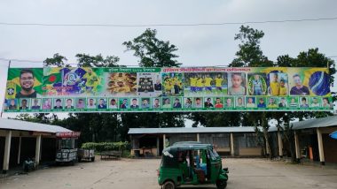 বিশ্বকাপ ফুটবলের উন্মাদনা বিয়ানীবাজারজুড়ে