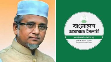 তরুণীর সাথে ভিডিও: গাজী নজরুলকে এমপি পদ ছাড়তে বলল জামায়াত
