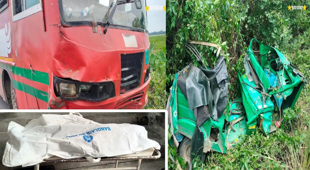 জকিগঞ্জ সড়কে চারখাই সড়ক দুর্ঘটনায় প্রাণ গেল ব্যবসায়ীর