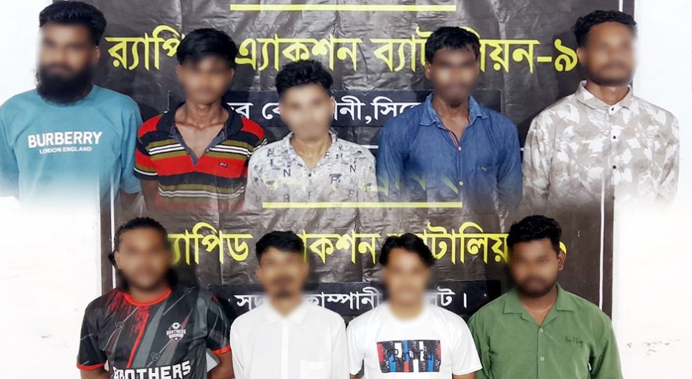 গোলাপগঞ্জ ফার্নিচার ও পান দোকানে র‌্যাবের হানা, ৯ জন গ্রেফতার