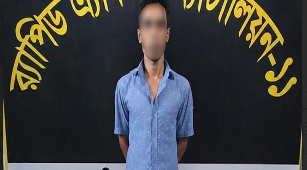প্রতিবন্ধী নারীকে ধর্ষণ, সিলেট র‌্যাব ধরল আবুলকে