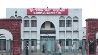 সুনামগঞ্জ কারাগারে প্রাণ গেল বন্দির