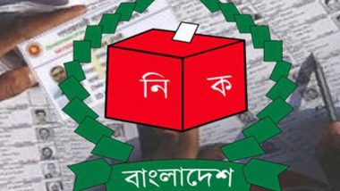 সিলেটে শুরু হল ভোটার তালিকা হালনাগাদ