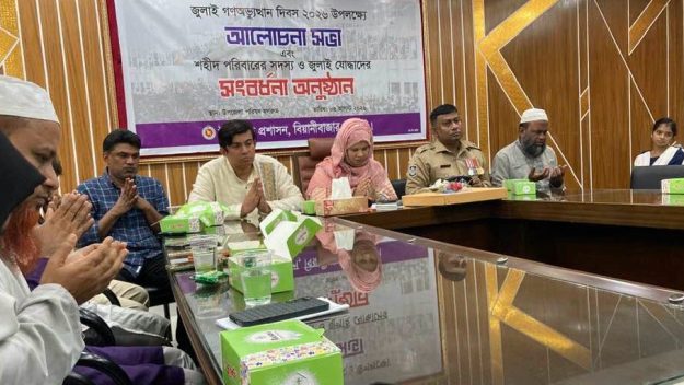 জুলাই আন্দোলন ছাত্র-জনতার বীরত্বের স্মারকস্তম্ভ: বিয়ানীবাজারের ইউএনও