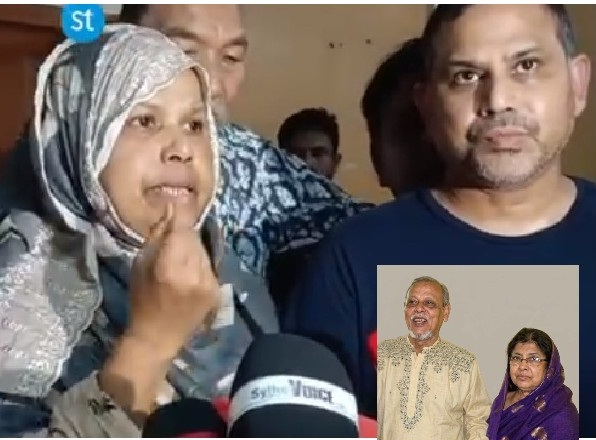 সিলেটের ট্রিপল মার্ডার : এজাহারে যে অভিযোগ সাত্তার-সুরাইয়া দম্পতির মেয়ের