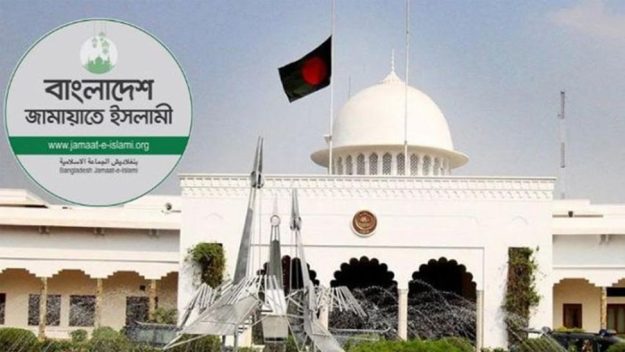 জামায়াতের রাষ্ট্রপতি প্রার্থী ঘোষণা