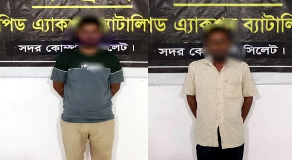 খেলাকে কেন্দ্র করে কিশোর হ ত্যা: সিলেটে গ্রে ফ তা র ২