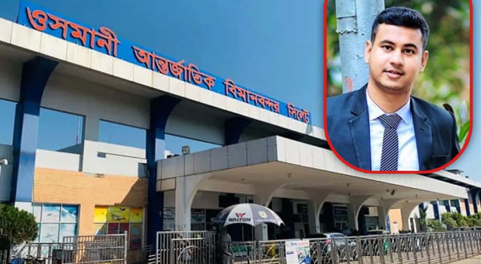 ৫২ দিনেও হদিস মিলেনি সিলেটের সেই নিরাপত্তা কর্মকর্তা জেলিনের