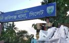 জকিগঞ্জে ঘর থেকে শিশু কন্যাসহ অন্তঃসত্ত্বা নারীর মরদেহ উদ্ধার