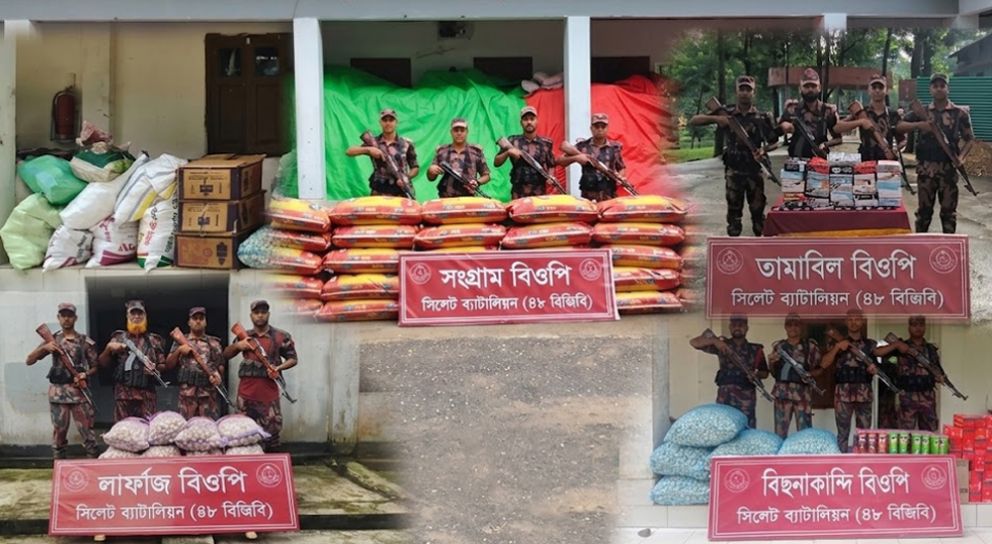 সিলেট সীমান্তে পৌনে ১ কোটি টাকার মালামাল জব্দ, আ ট ক ২