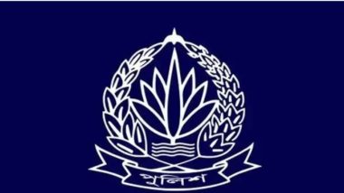 পুলিশের ১০ ঊর্ধ্বতন কর্মকর্তাকে বদলি