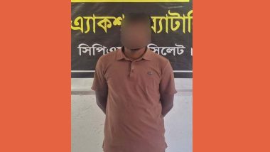 সিলেটে ফুলকলির সামনে থেকে গ্রে প্তা র, কেউ এই দু র্ধ র্ষ কাউছার?