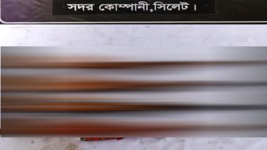 সিলেটের গোলাপগঞ্জ জঙ্গল থেকে যা উদ্ধার করল র‍্যাব