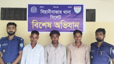বিয়ানীবাজারে ৯ হাজার পিস ইয়াবাসহ ৩ জন গ্রেফতার