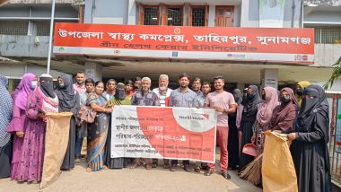 সুনামগঞ্জের তাহিরপুরে স্থানীয় জনগণের অংশগ্রহণে পরিচ্ছন্নতা অভিযান