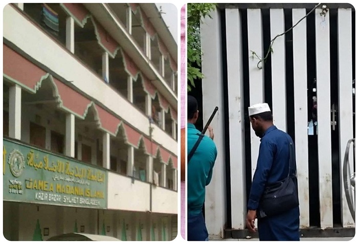 সিলেটের কাজিরবাজার মাদ্রাসায় শিশুকে যৌন নির্যাতন, শিক্ষক গ্রেপ্তার