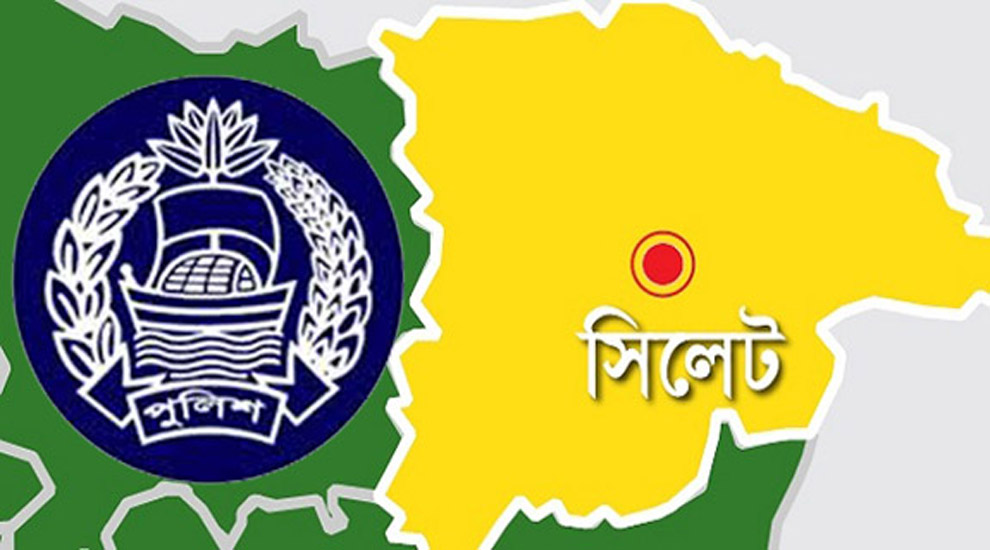সিলেটের জকিগঞ্জের সিলেটে মধ্যরাতে হঠাৎ পুলিশের বিশেষ সতর্কবার্তা