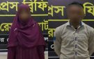 সিলেটে স্কুলছাত্রী উদ্ধার, গ্রে প্তা র ছাব্বির