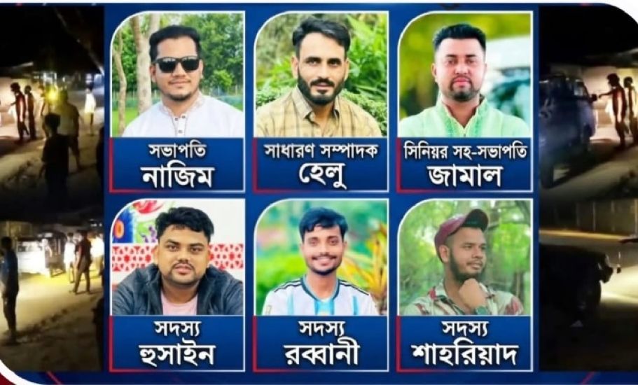 গোয়াইনঘাট গাড়ি আটকিয়ে চাঁদাবাজি: ছাত্রদলের ৮ নেতাকে শোকজ