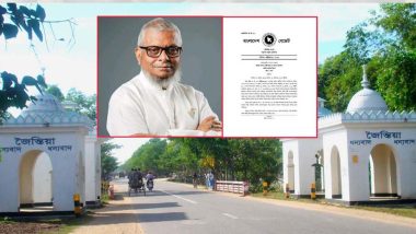 শহর হচ্ছে জৈন্তাপুরের ১২ মৌজা