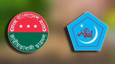 বিয়ানীবাজারে নতুনদের দলে ভেড়াতে যে কৌশলে এগোচ্ছে ছাত্রদল-শিবির